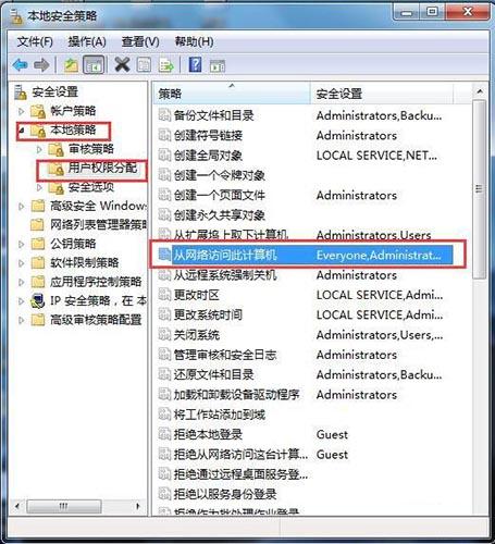 win7系统局域网不能访问怎么办