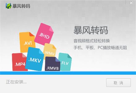 暴风影音怎么截取视频 暴风影音截取视频教程