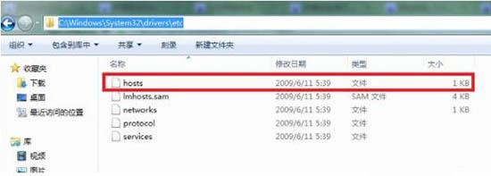 win7系统怎么修改hosts文件屏蔽网站