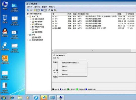win7系统怎么更改磁盘卷标 win7系统更改磁盘卷标操作方法