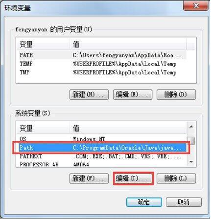 win7系统提示taskkill不是内部命令怎么办