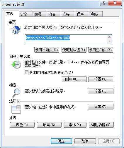 win7系统安装软件提示无数字签名怎么办