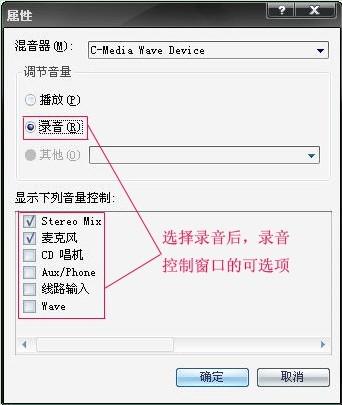 yy语音听别人说话有回音如何解决 yy语音听别人说话有回音的解决办法
