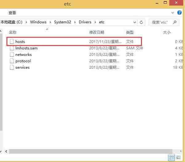 win8系统无法修改hosts文件怎么办 win8系统无法修改hoats文件解决方法