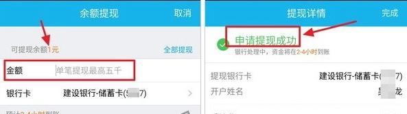 QQ转账怎么提现 qq钱包提现图文教程