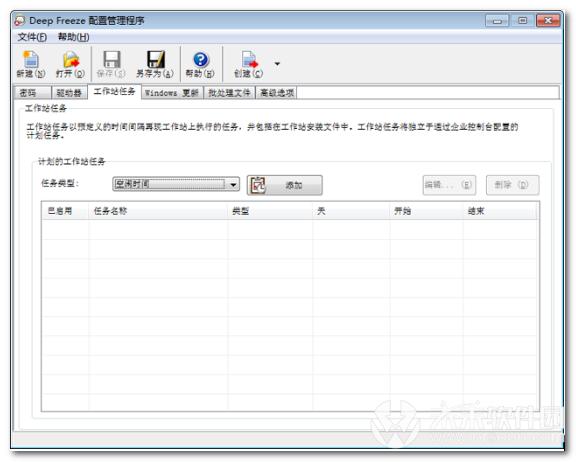 我的工作站不出现在企业控制台怎么办