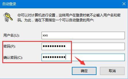 win10系统登录密码忘了怎么办 win10系统登录密码忘了解决方法