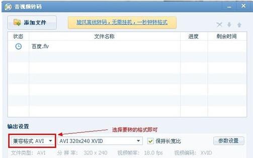 QQ影音怎么用 qq影音使用方法