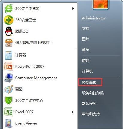 win7电脑提示正在获取网络地址如何解决