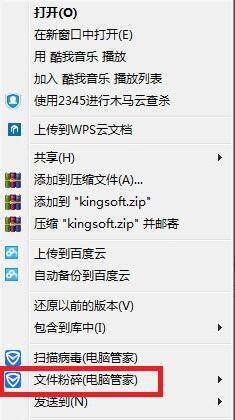 win7系统提示windows资源管理器已停止工作怎么办