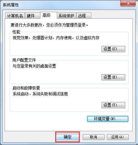 win7系统提示taskkill不是内部命令怎么办