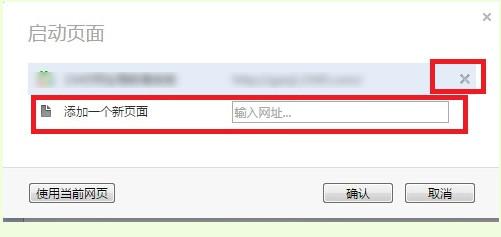 欧朋浏览器怎么设置主页 欧朋浏览器设置主页方法