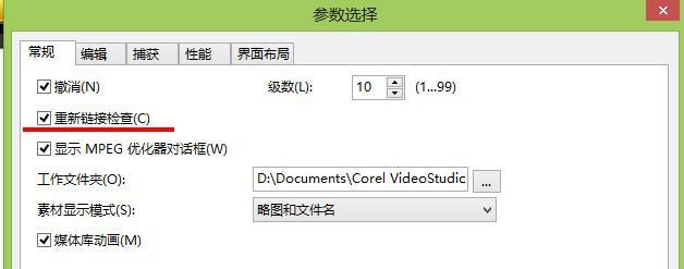 会声会影X5模板的高级应用怎么使用 会声会影X5模板的高级应用使用教程