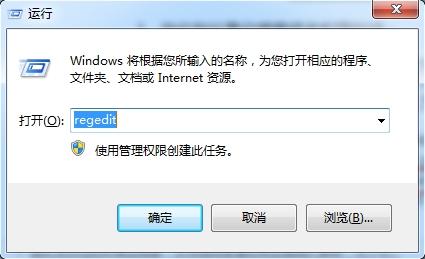 win7系统怎么修改注册表权限 win7修改注册表权限方法