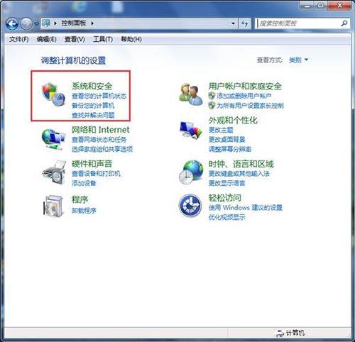 win7系统提示无法打开添加打印机怎么办
