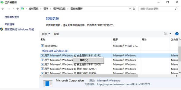 搜狗浏览器兼容模式停止工作解决办法