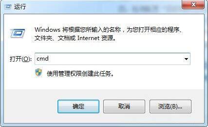 win7电脑无法连接vpn如何解决 电脑无法连接vpn解决方法