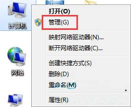 win7系统svchost.exe占用内存过高怎么办