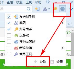 搜狗浏览器怎么设置自动刷新 搜狗浏览器取消自动刷新