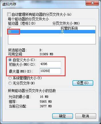 win7电脑玩dnf卡屏怎么办 win7电脑玩dnf卡屏解决方法