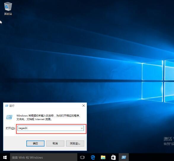 win10系统关机被阻止怎么办 win10系统关机被阻止解决方法