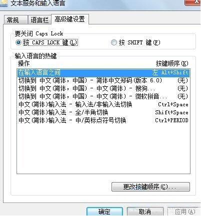 win7系统怎么添加输入法 win7系统添加输入法操作方法