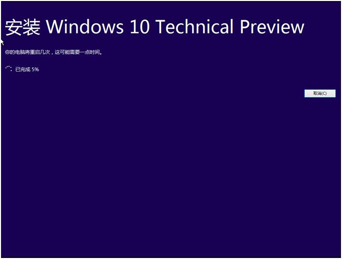 腾讯Win10升级助手使用教程