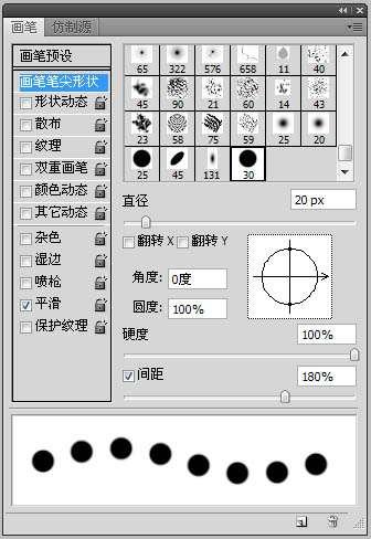Photoshop文字特效：制作布纹花边的文字