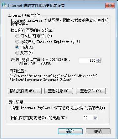 win7系统如何保存网页视频