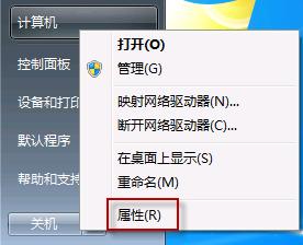  巧用Win7文件还原文件误删问题