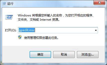 win7系统如何禁用网络搜索驱动 电脑禁用网络搜索驱动方法