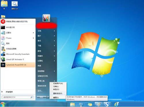 win7系统怎么清理hiberfil.sys文件