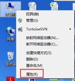 win7系统如何开启aero peek功能 win7开启aero peek功能方法