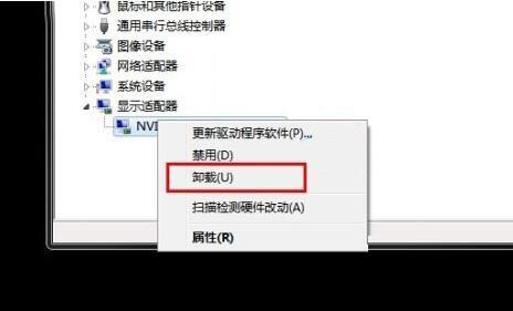 win7系统激活后黑屏怎么办 win7系统激活后黑屏解决方法