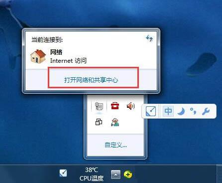 win7系统怎么修改物理地址