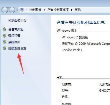 win7电脑怎么删除reportqueue文件夹 电脑删除reportqueue文件夹操作方法