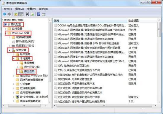 win7电脑如何获取administrator权限 win7电脑获取administrator权限方法