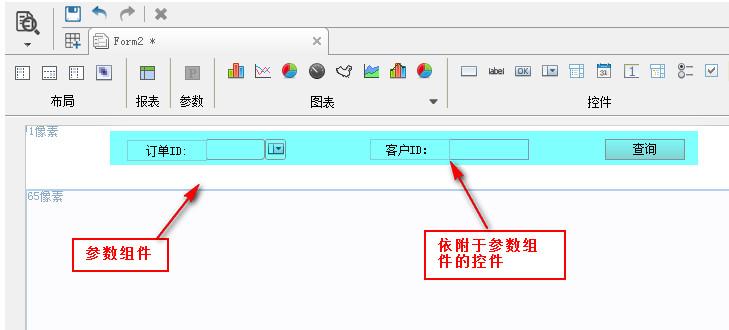FineReport怎么进行表单设计 FineReport的表单设计简单示例
