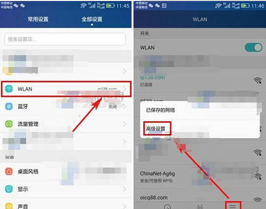 华为荣耀4A手机锁屏收不到消息怎么解决 华为荣耀4A手机锁屏收不到消息解决方法