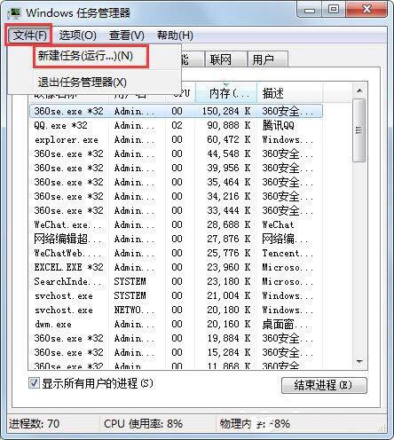 win7系统开机提示uxtheme.dll丢失怎么办