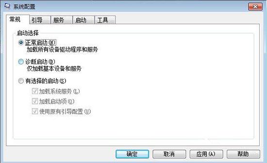 win7系统怎么修改系统启动项
