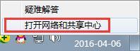win7系统宽带连接不上怎么办 电脑宽带连接不上解决方法
