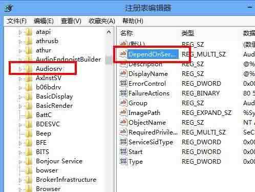 win8系统有杂音怎么办 电脑有杂音解决方法