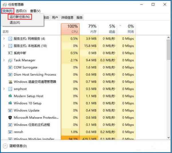 win10系统音量控制打不开怎么办 win10系统音量控制打不开解决方法