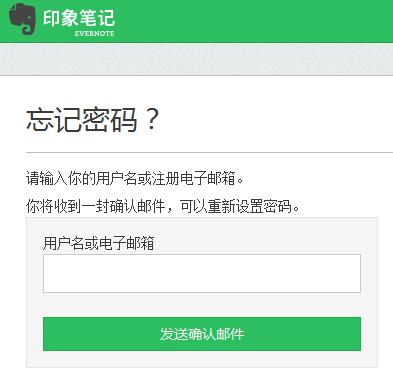 XMind 6印象笔记是什么