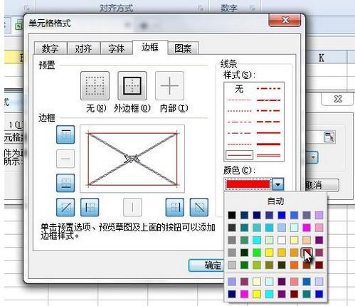 wps表格怎么取消隐藏 wps表格取消隐藏的方法