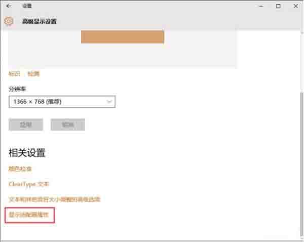 win10系统怎么查看电脑显存 win10系统查看电脑显存操作方法