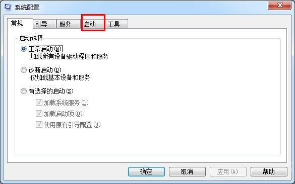 win7系统怎么修改启动项 win7系统修改启动项操作方法
