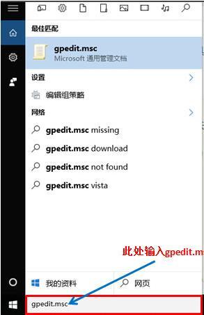 win10怎么解除限制网速 win10解除限制网速方法介绍
