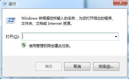 win7系统如何关闭windows移动中心 电脑关闭windows移动中心方法
